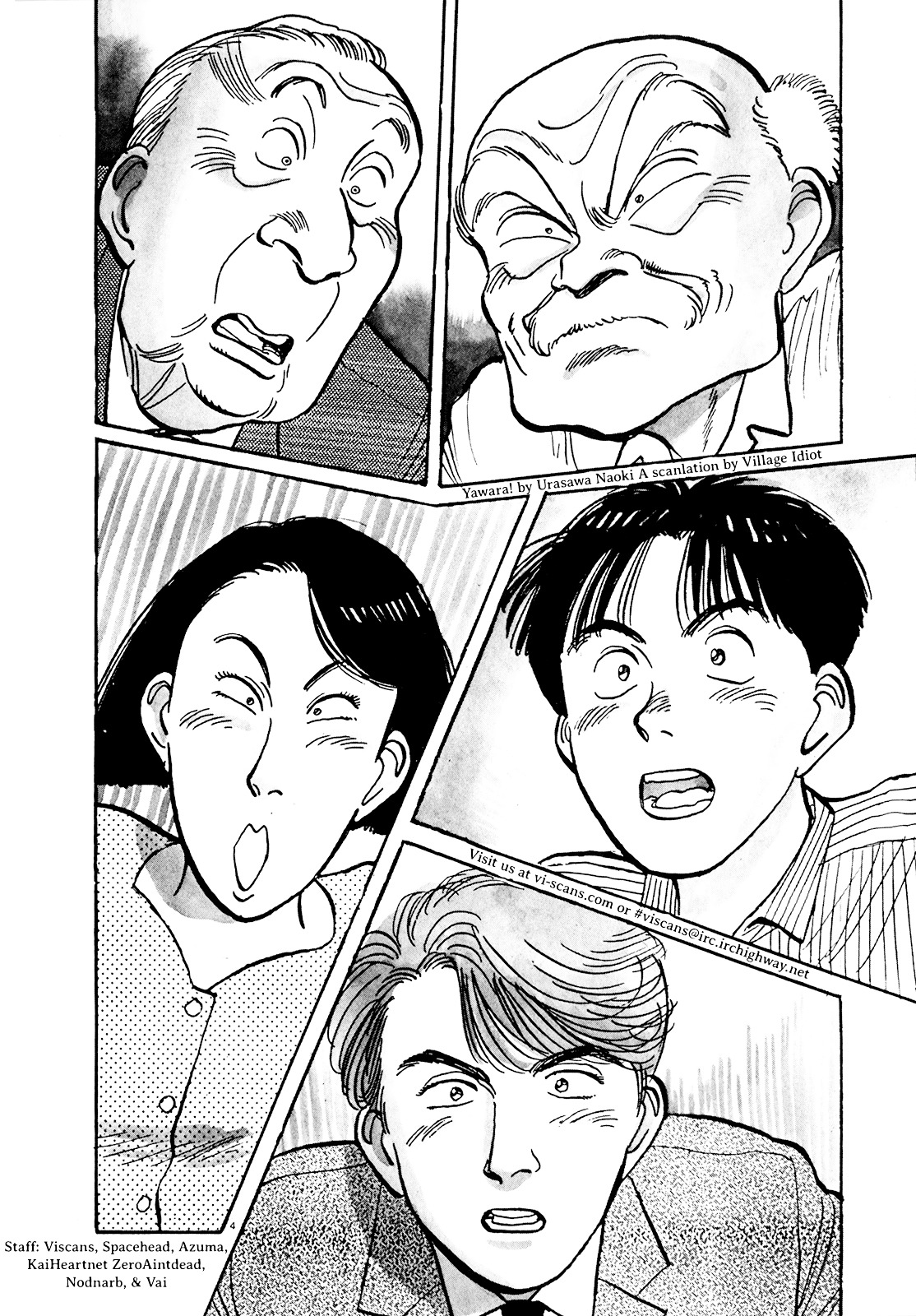 Yawara! Chapter 83 #4