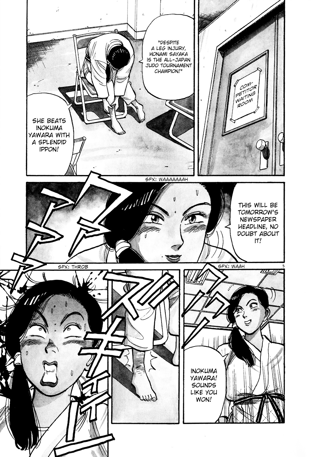 Yawara! Chapter 83 #5