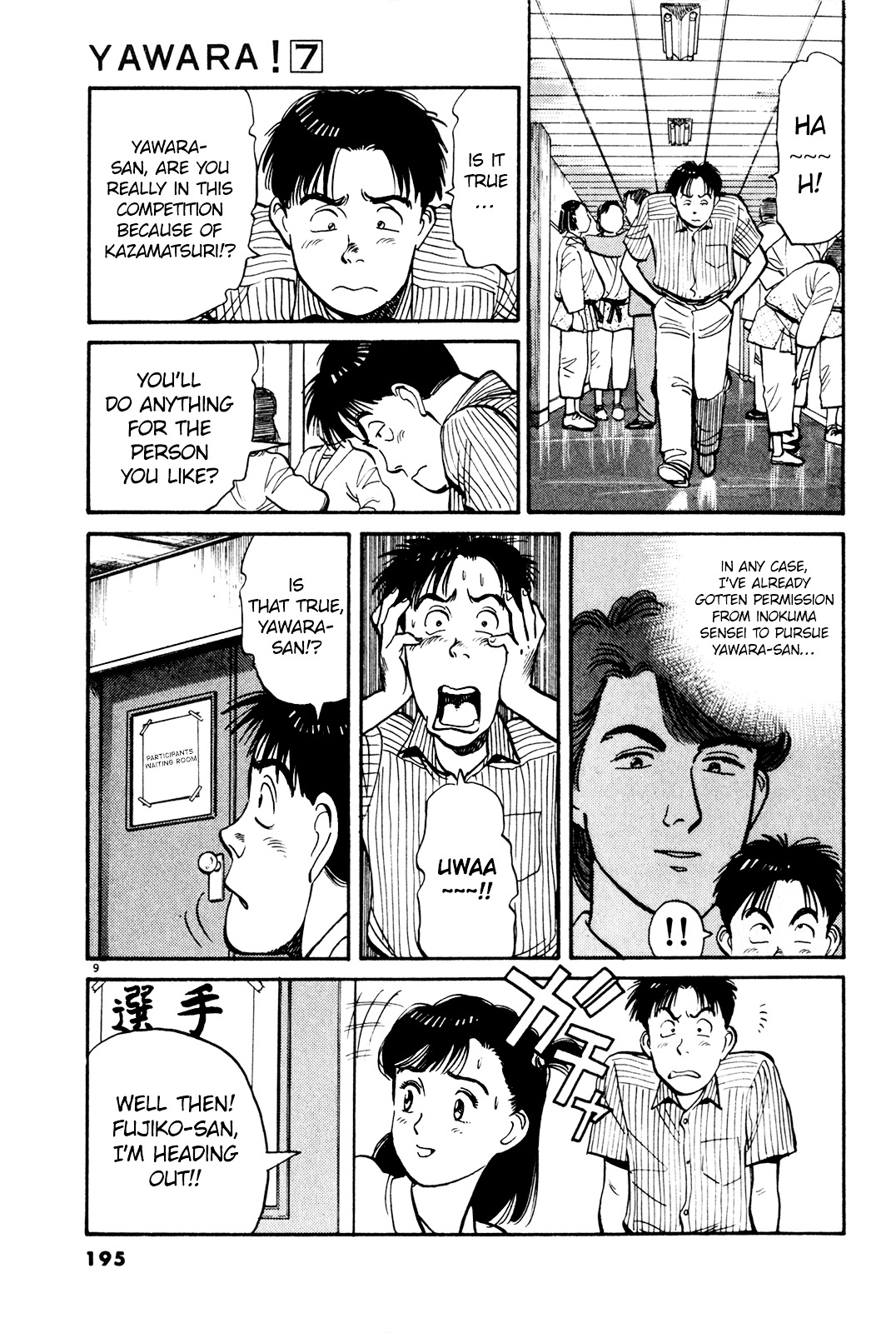 Yawara! Chapter 80 #9