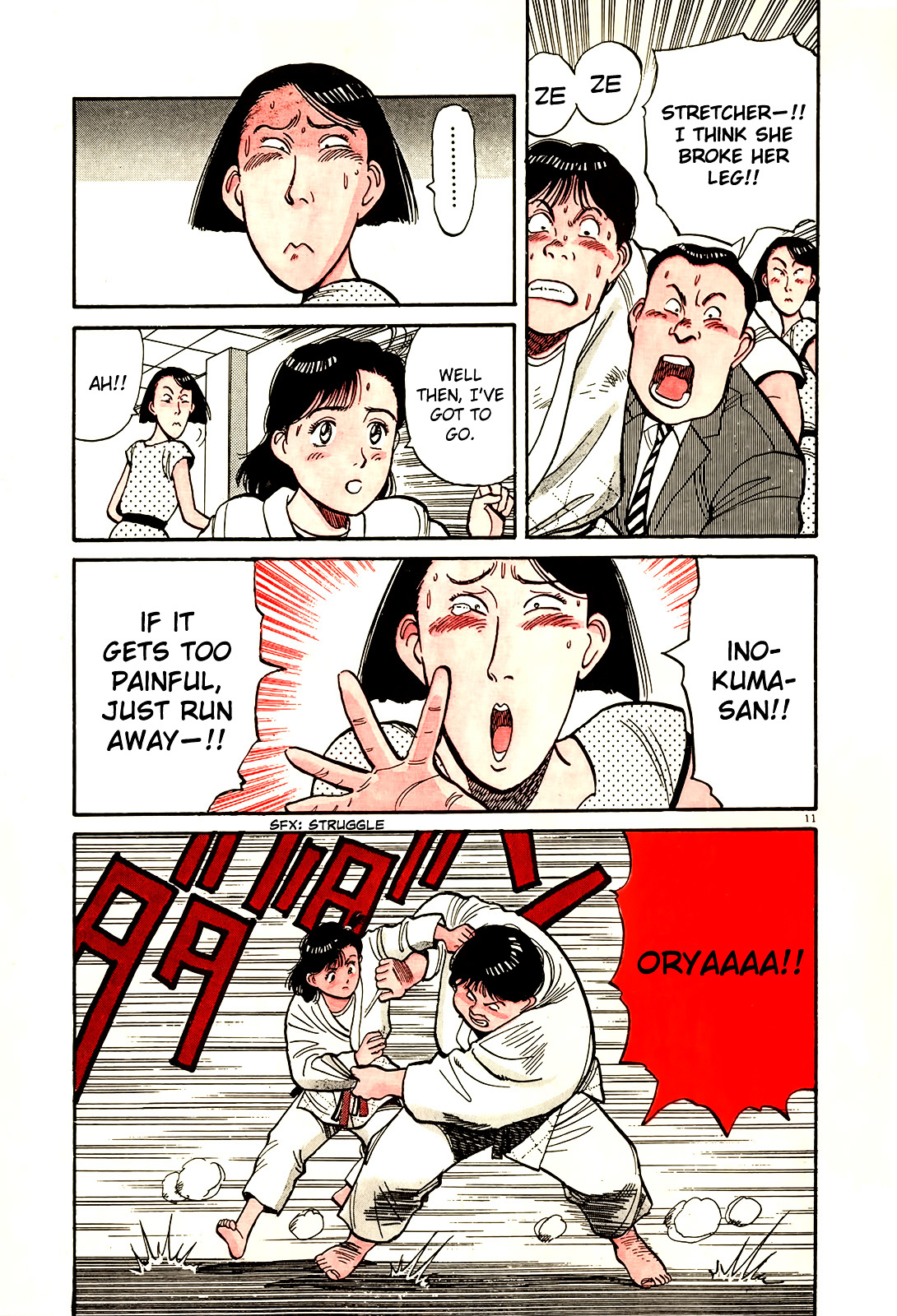 Yawara! Chapter 81 #15