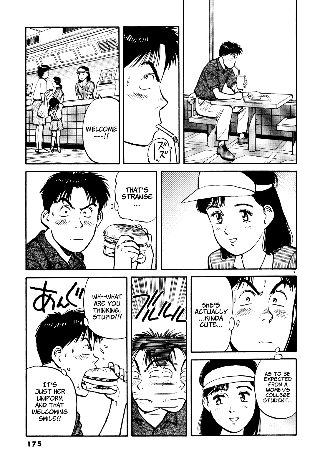 Yawara! Chapter 79 #7