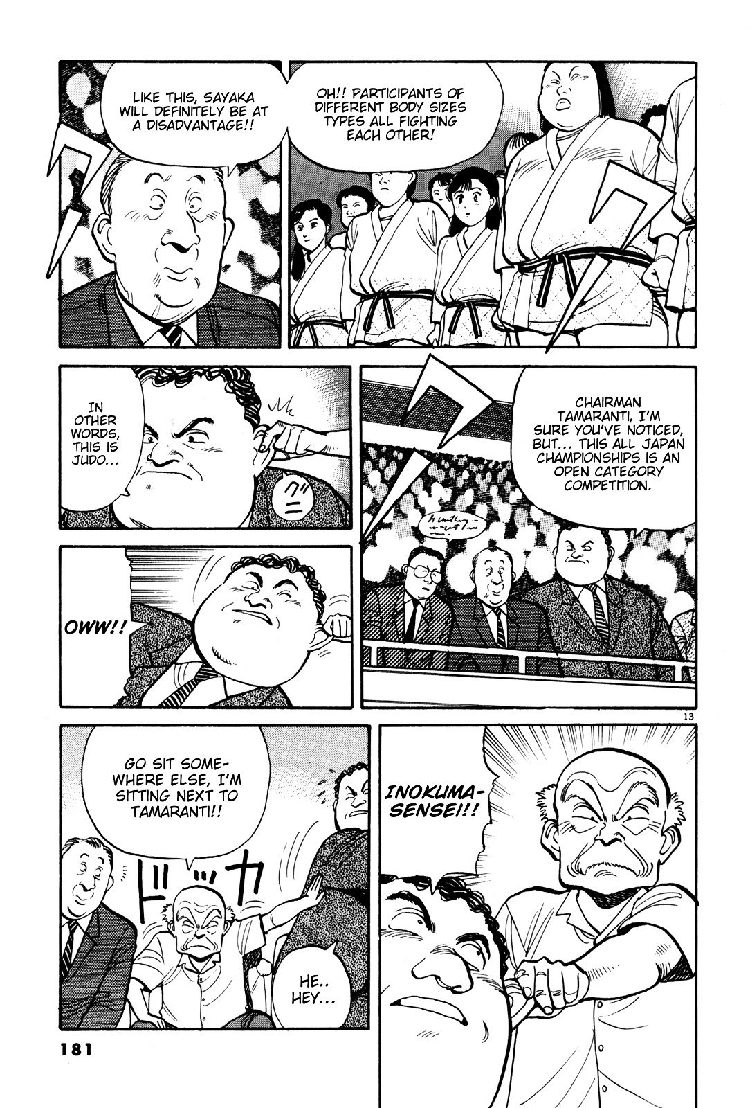 Yawara! Chapter 79 #13