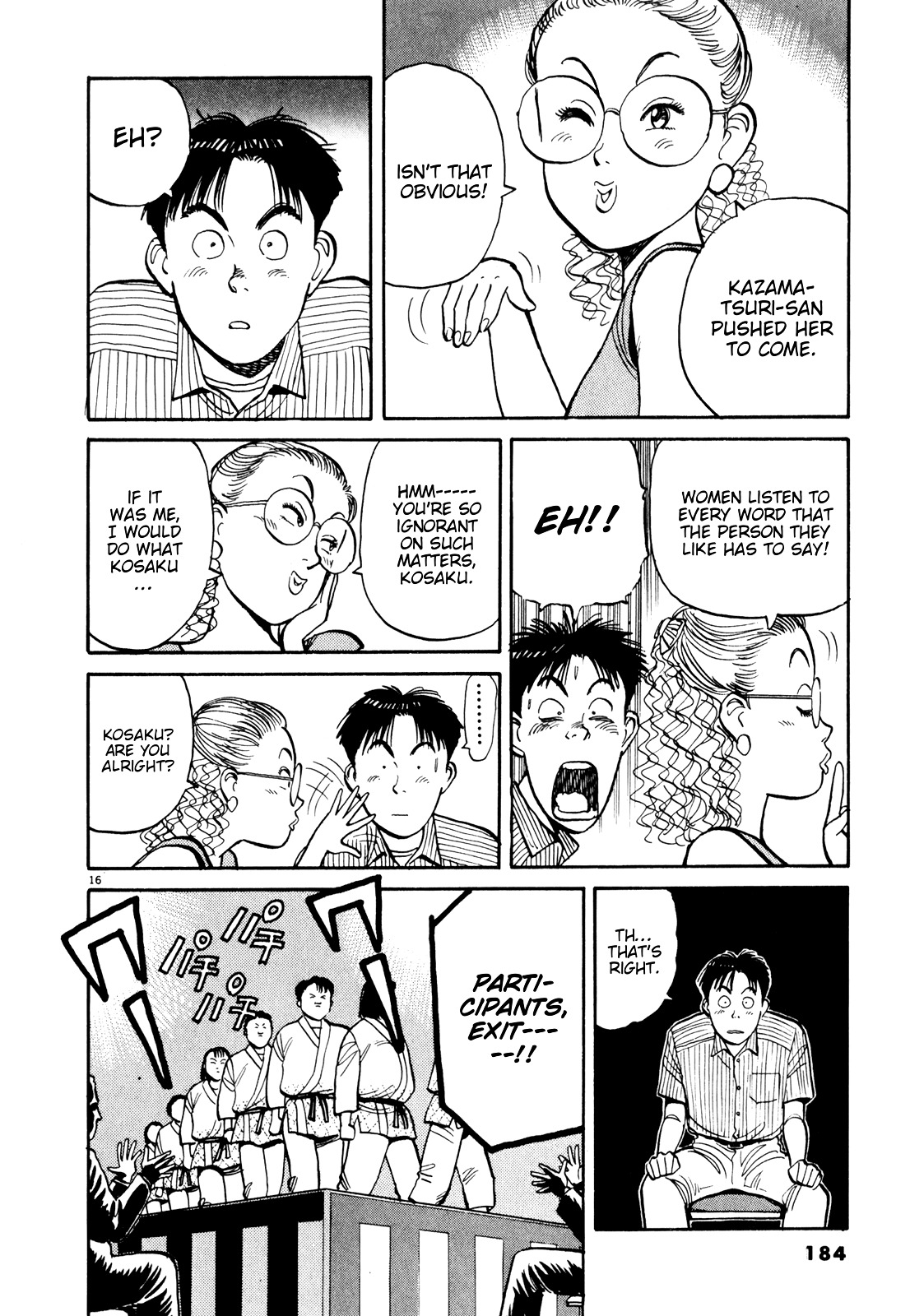 Yawara! Chapter 79 #16