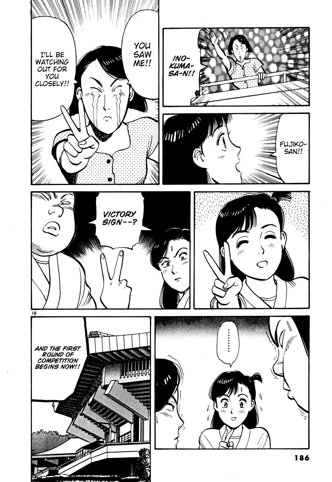 Yawara! Chapter 79 #18