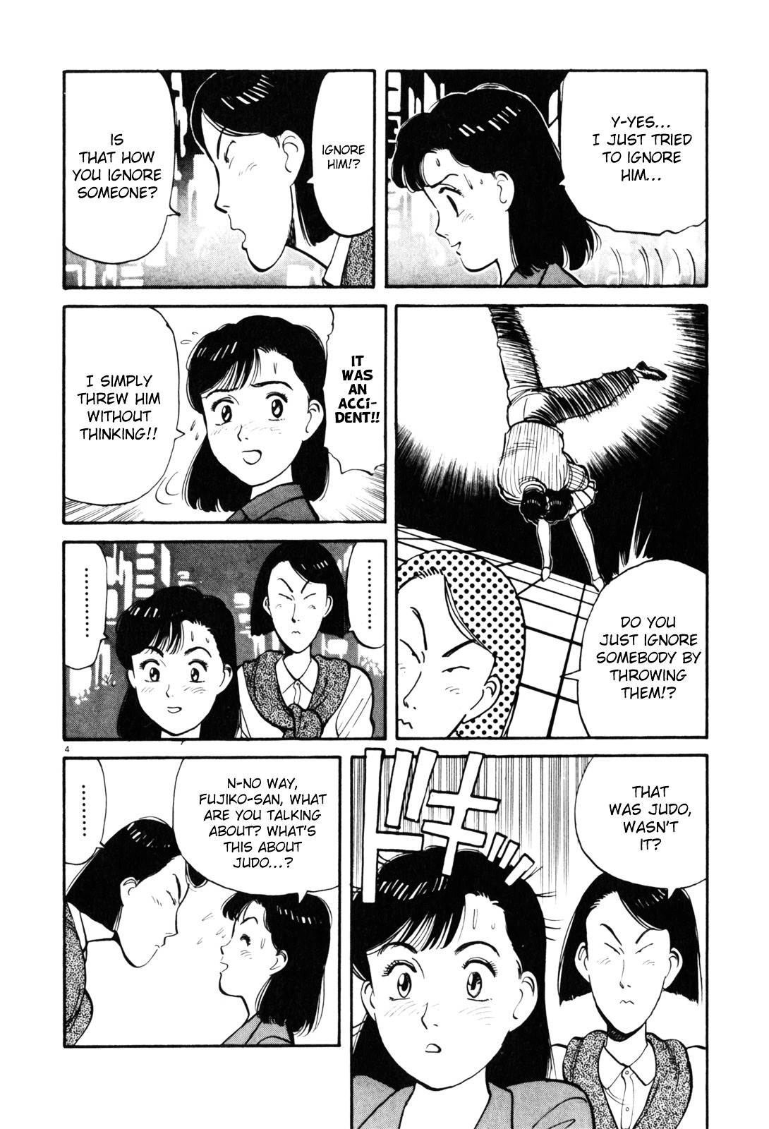 Yawara! Chapter 76 #5