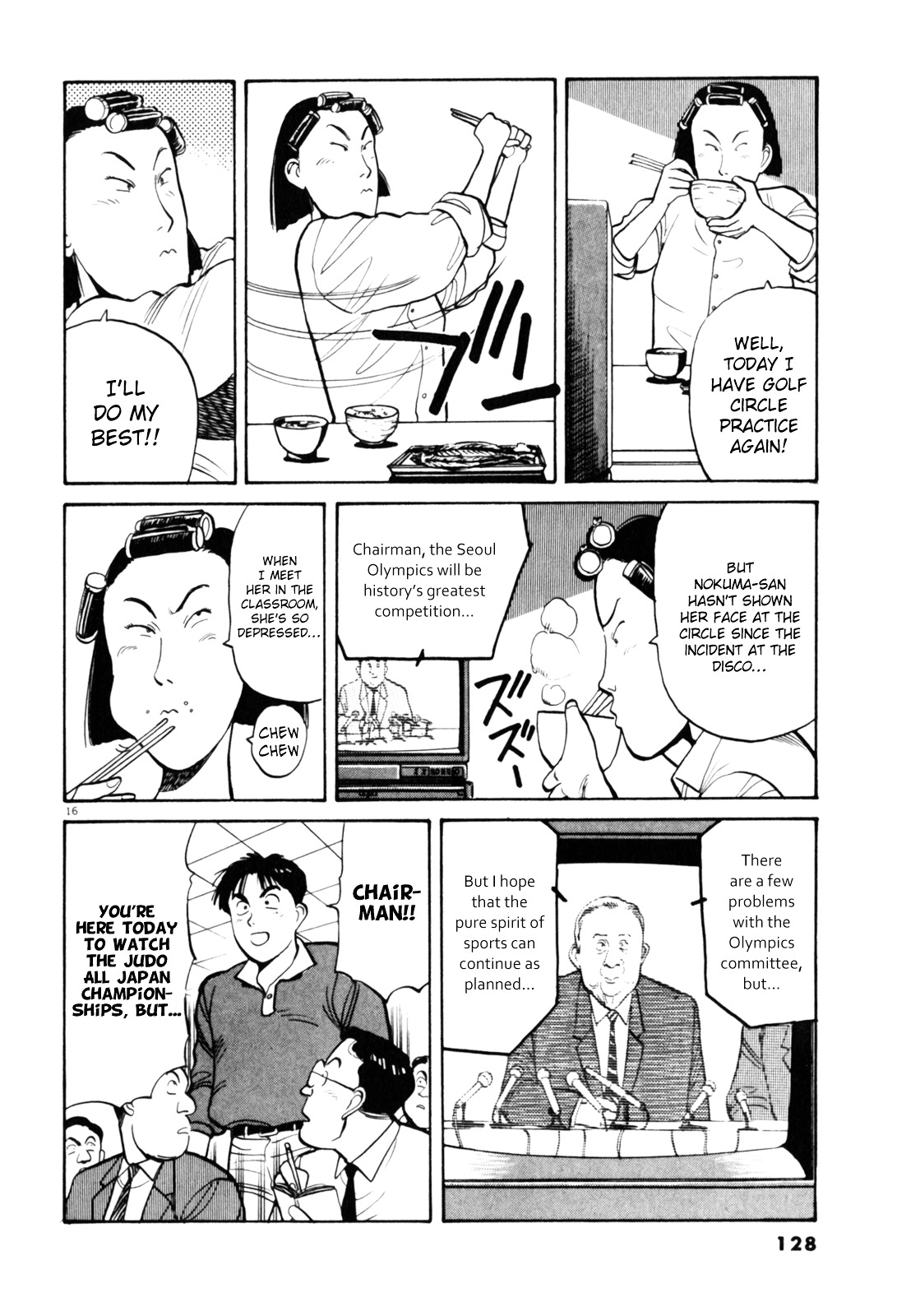 Yawara! Chapter 76 #17