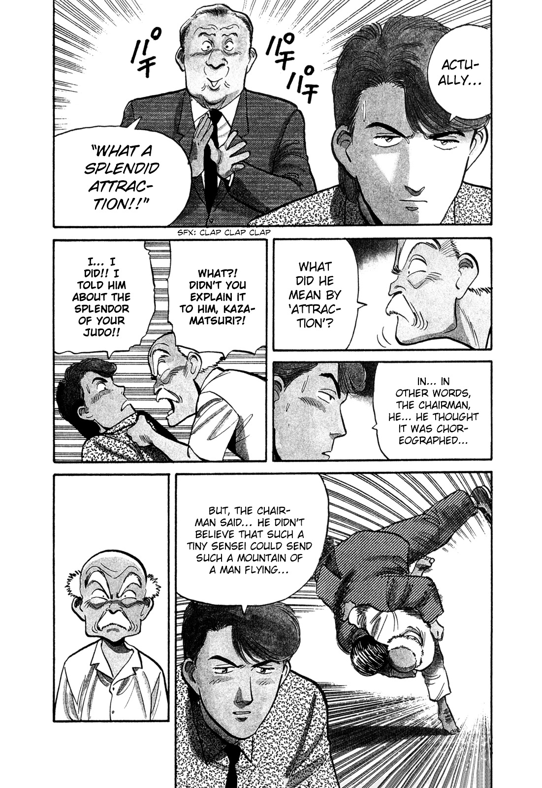 Yawara! Chapter 78 #5