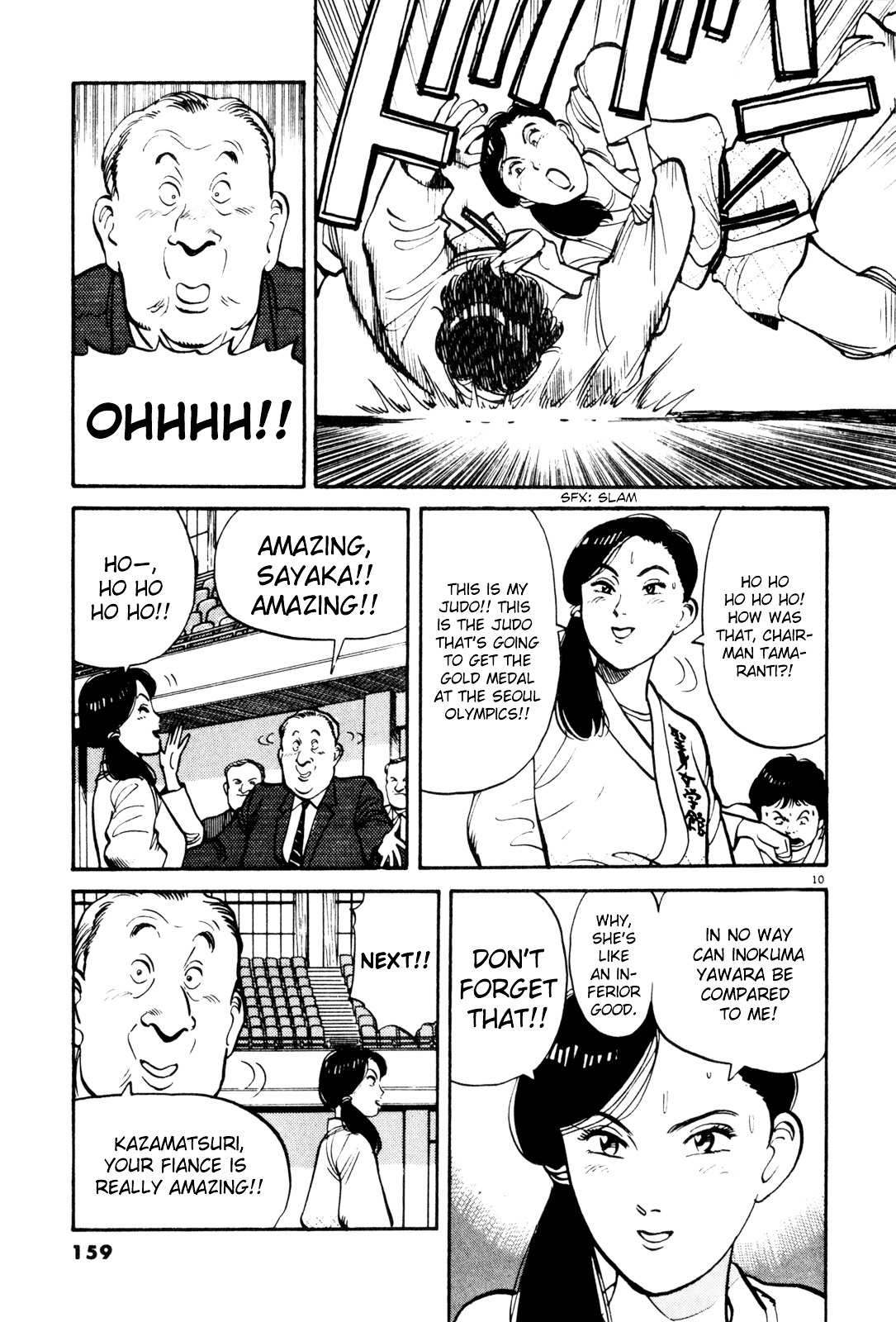 Yawara! Chapter 78 #10