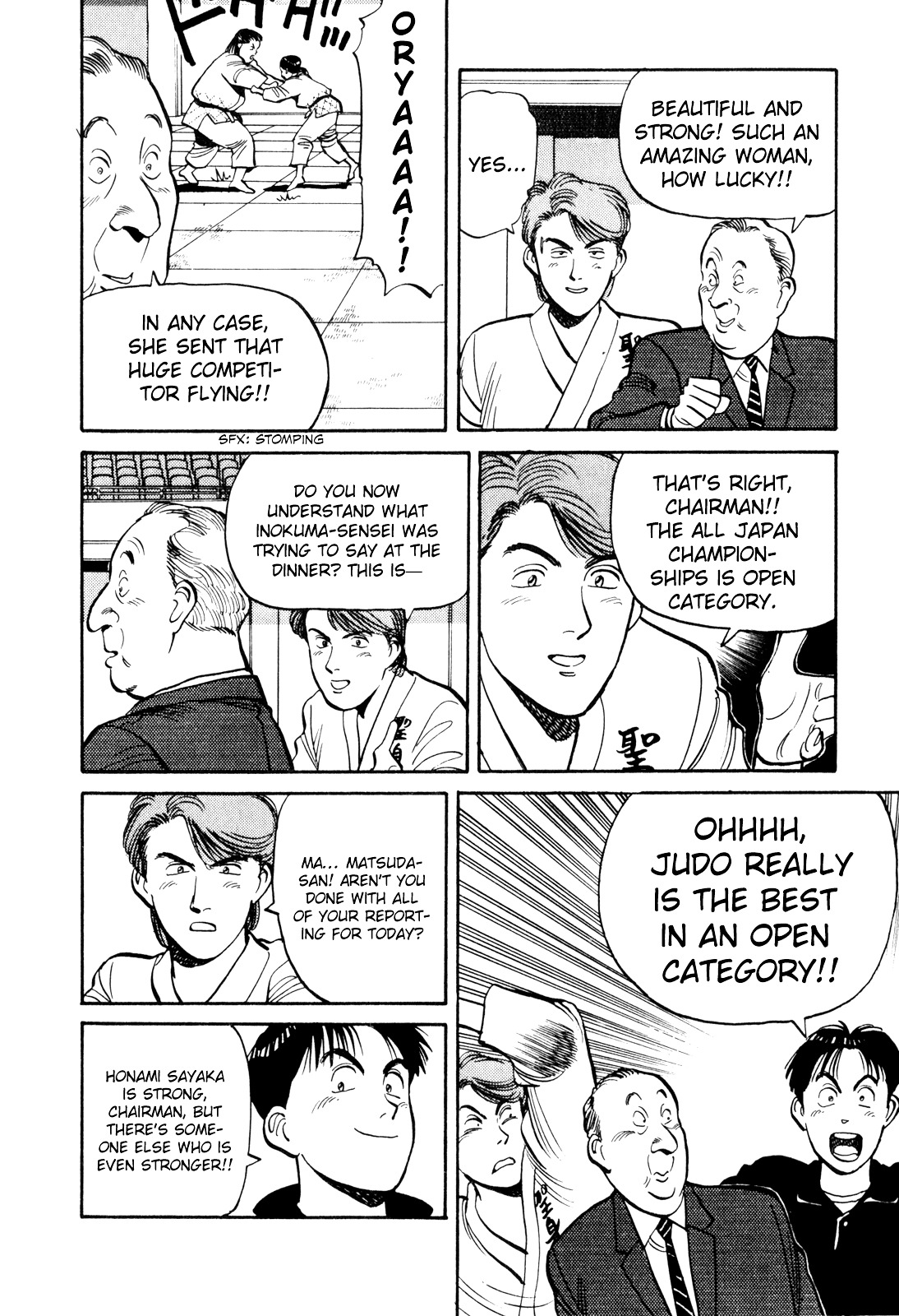 Yawara! Chapter 78 #11