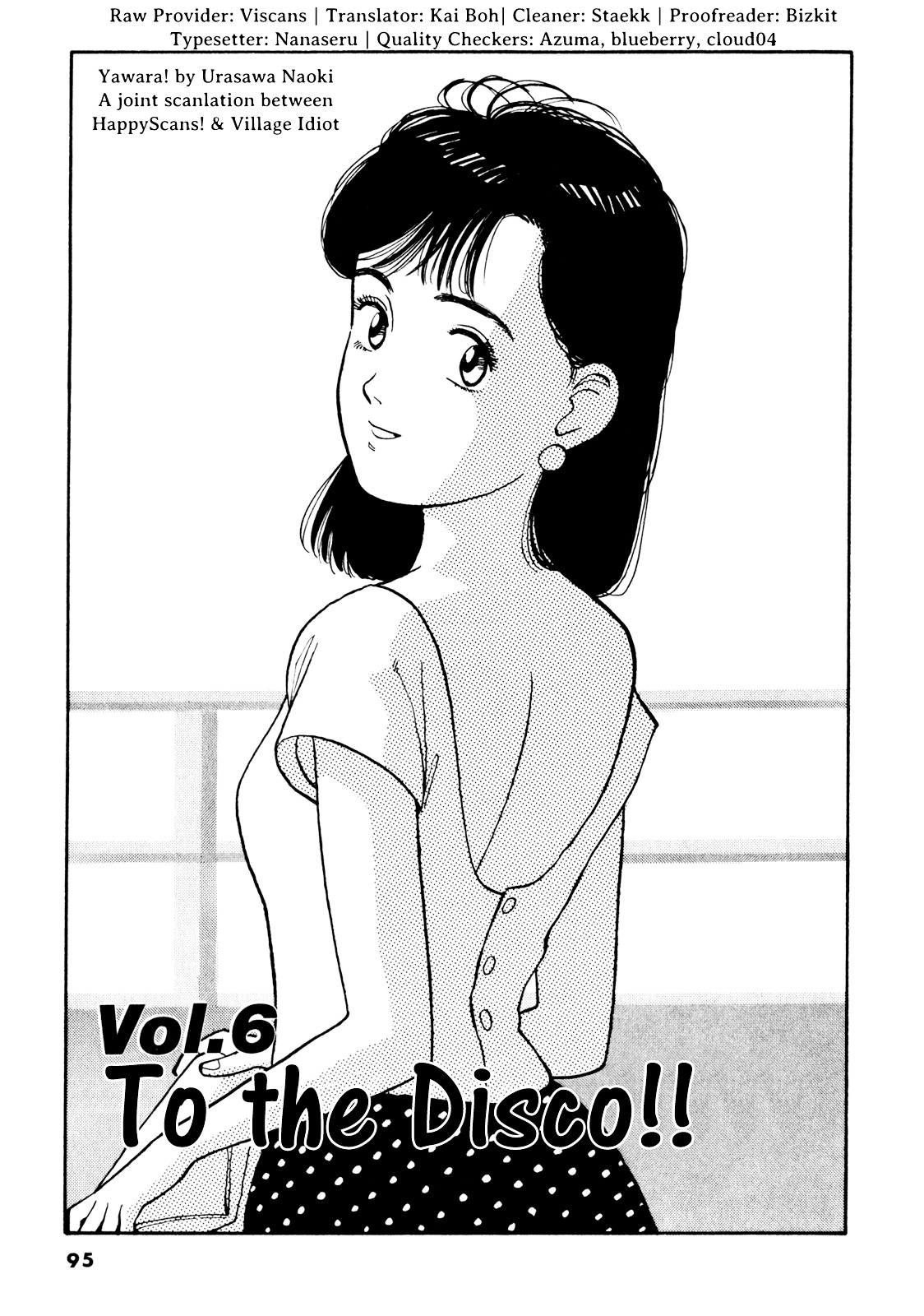 Yawara! Chapter 75 #1