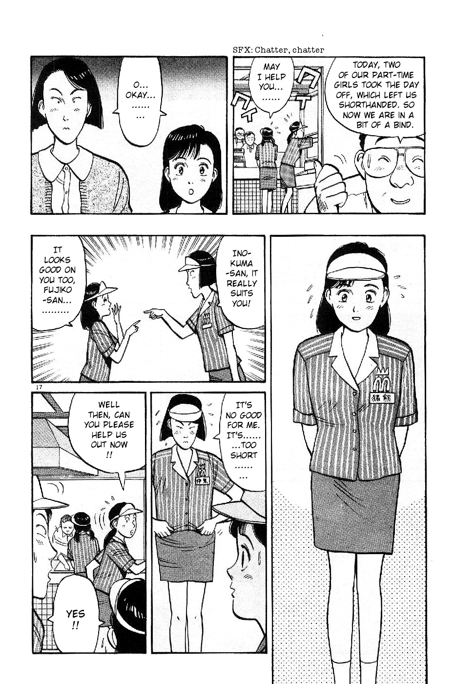 Yawara! Chapter 73 #17