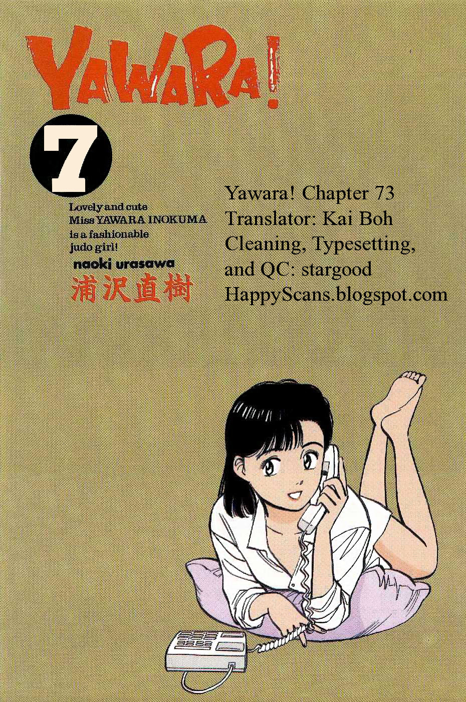 Yawara! Chapter 73 #20