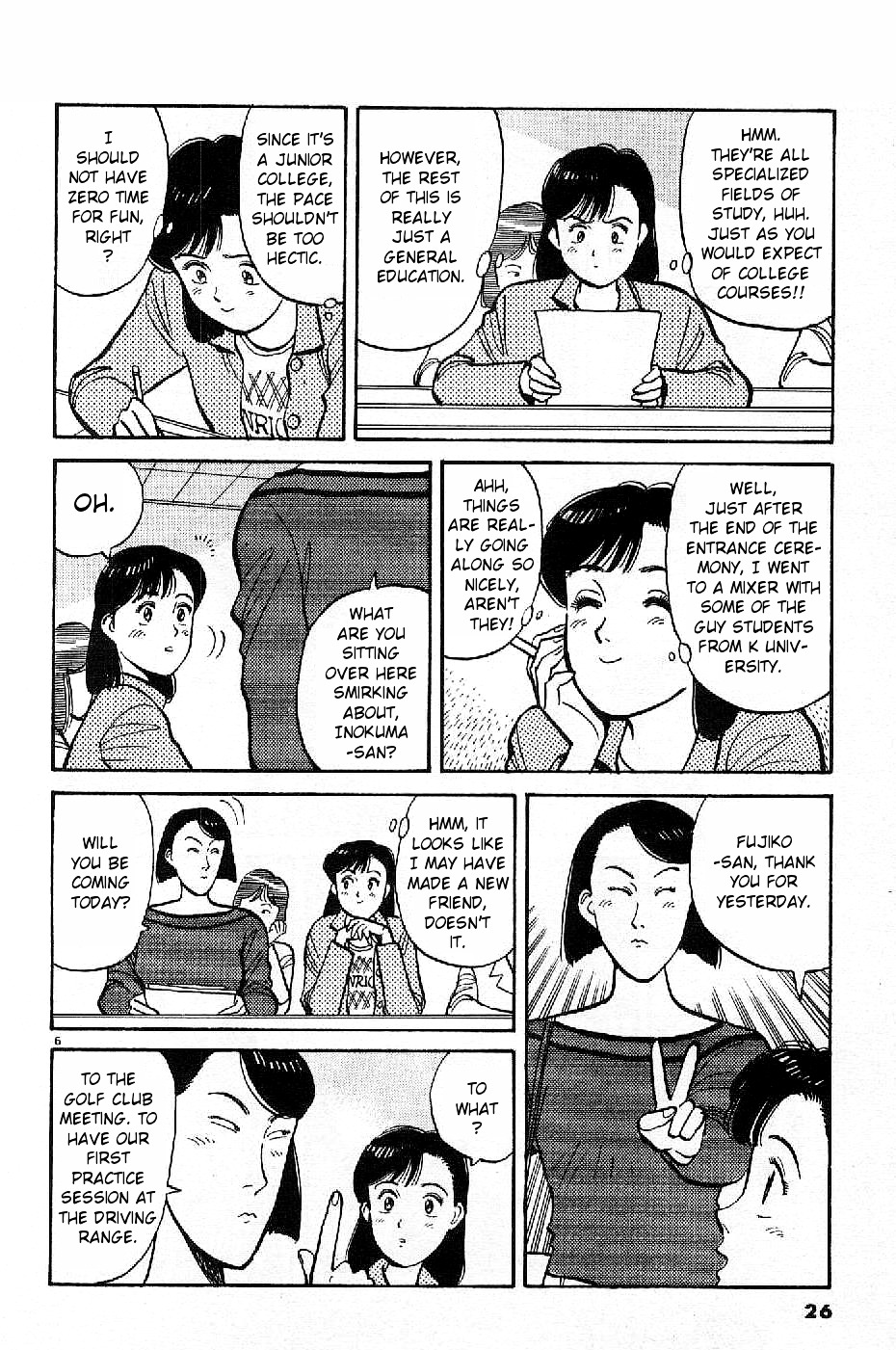 Yawara! Chapter 71 #6