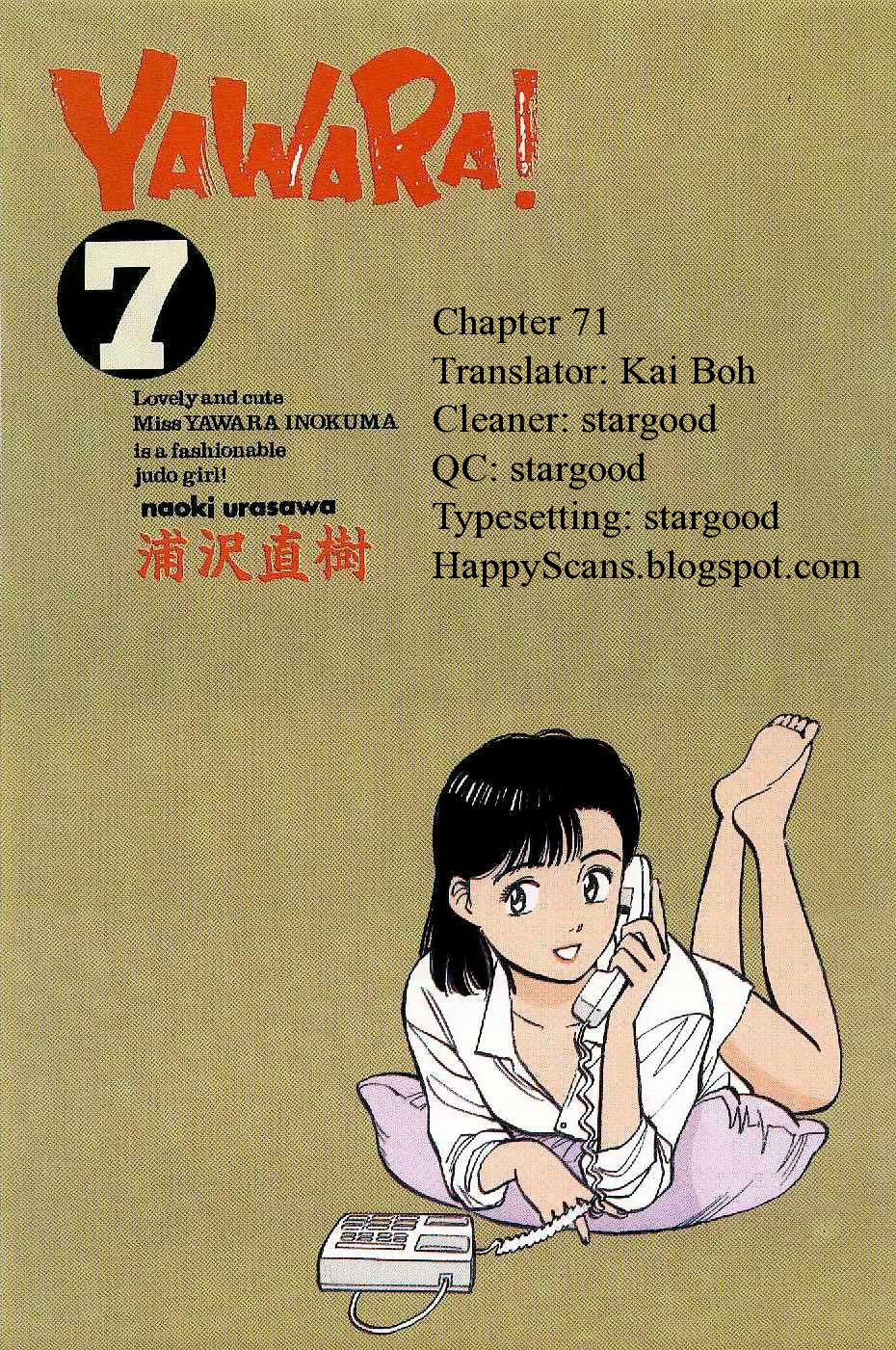 Yawara! Chapter 71 #19