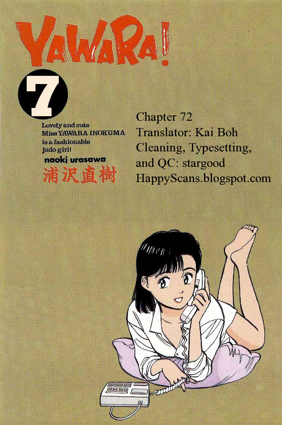 Yawara! Chapter 72 #20