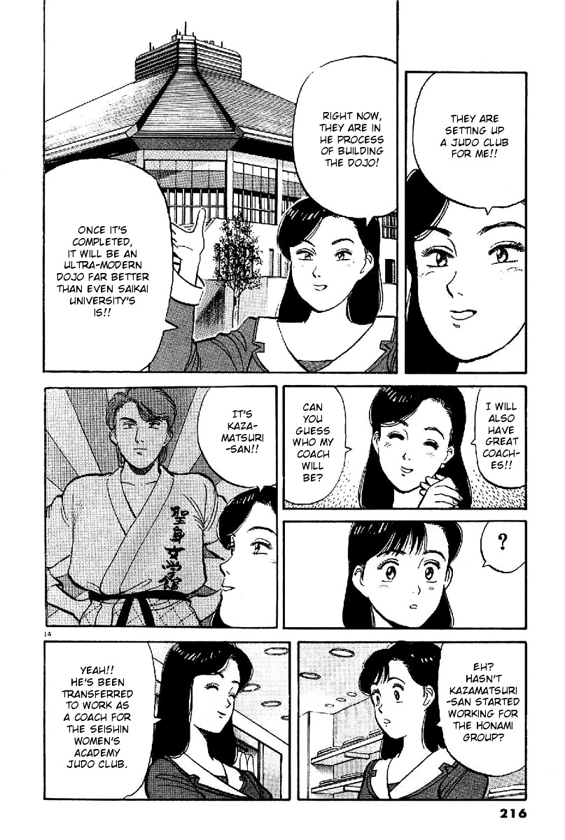 Yawara! Chapter 69 #14