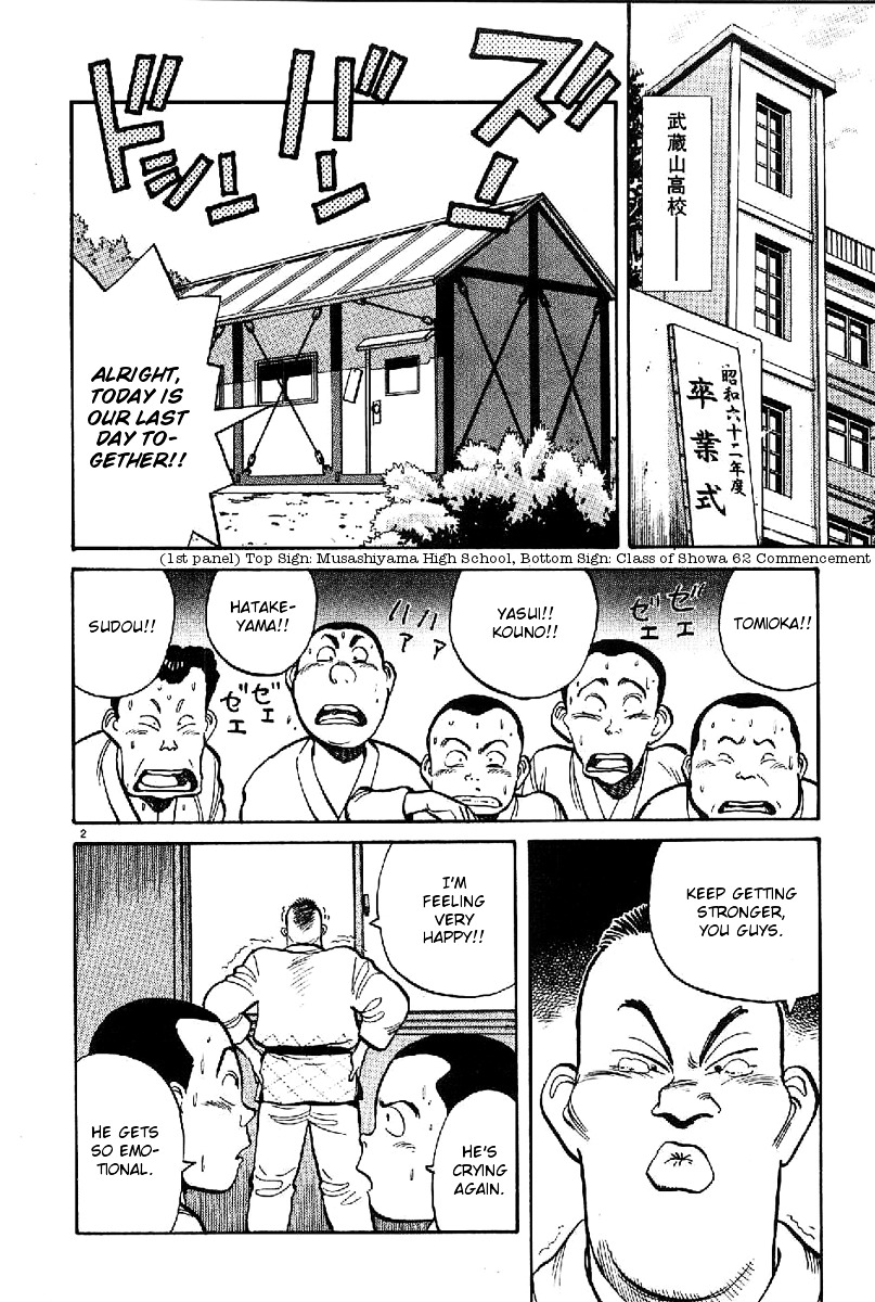 Yawara! Chapter 68 #2