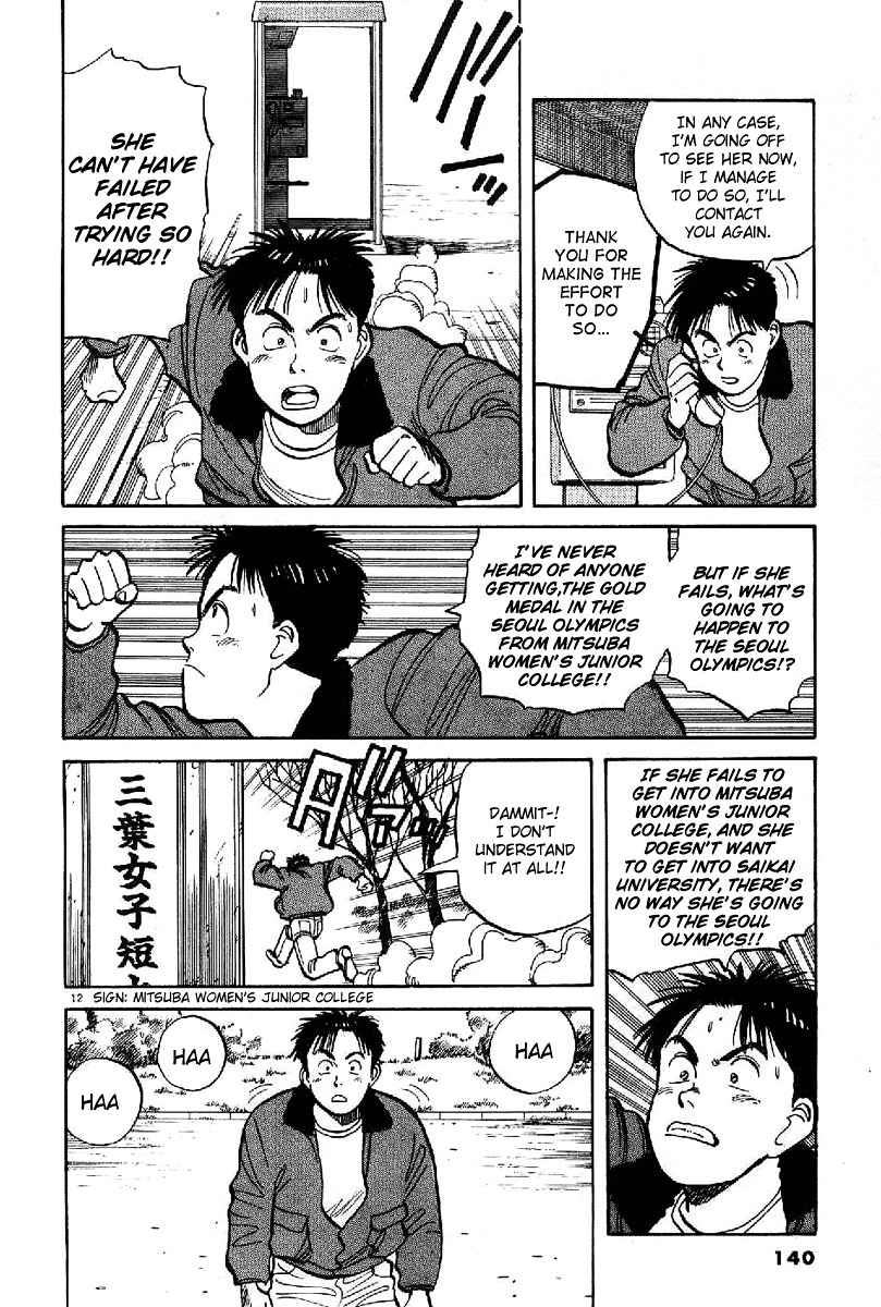 Yawara! Chapter 65 #12