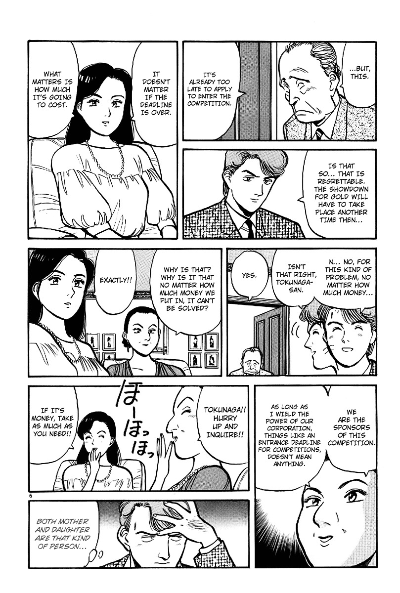 Yawara! Chapter 61 #6