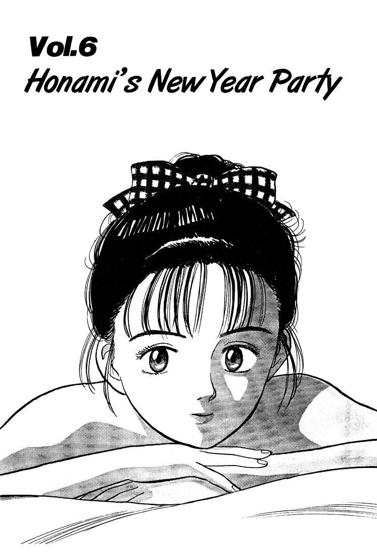 Yawara! Chapter 58 #1