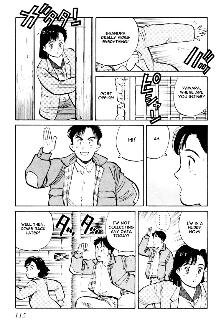 Yawara! Chapter 59 #5