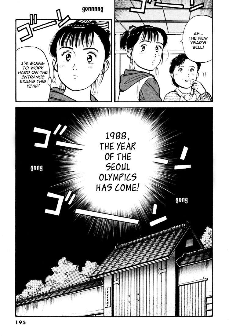 Yawara! Chapter 56 #17