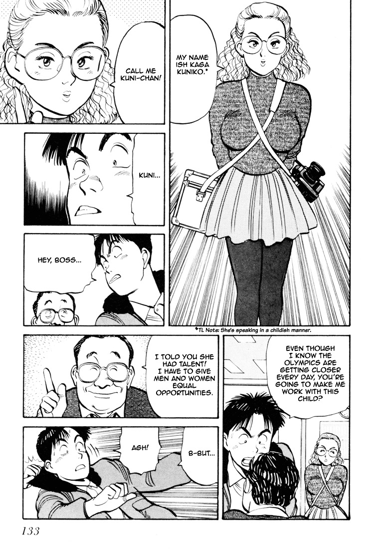 Yawara! Chapter 60 #5