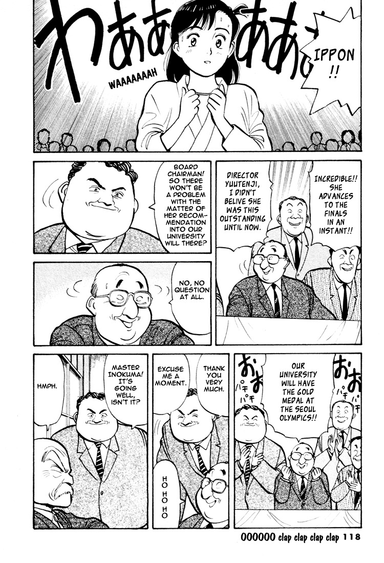 Yawara! Chapter 52 #12