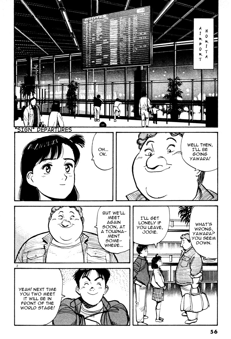 Yawara! Chapter 49 #2