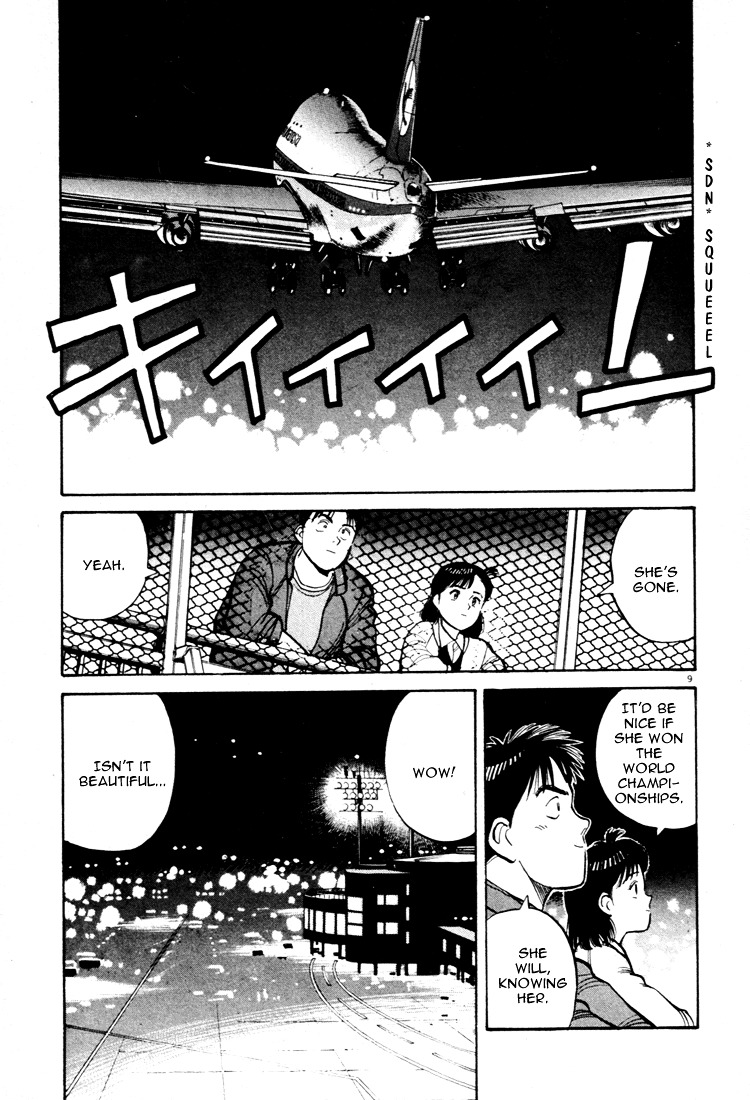 Yawara! Chapter 49 #9