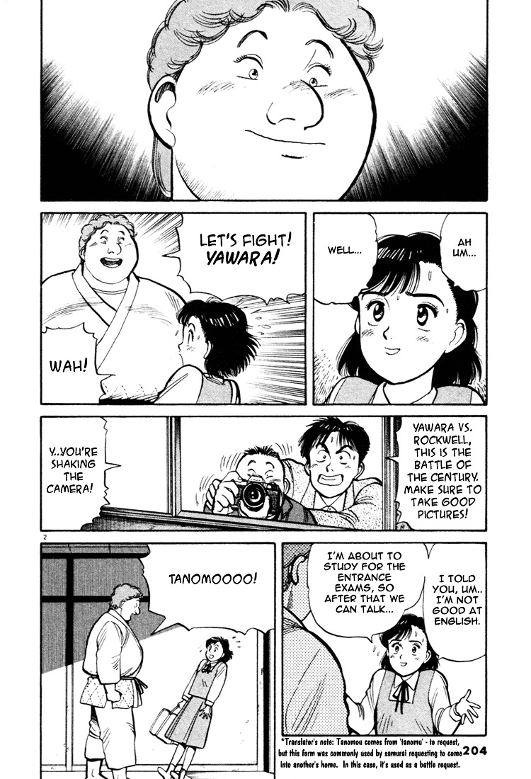 Yawara! Chapter 45 #2