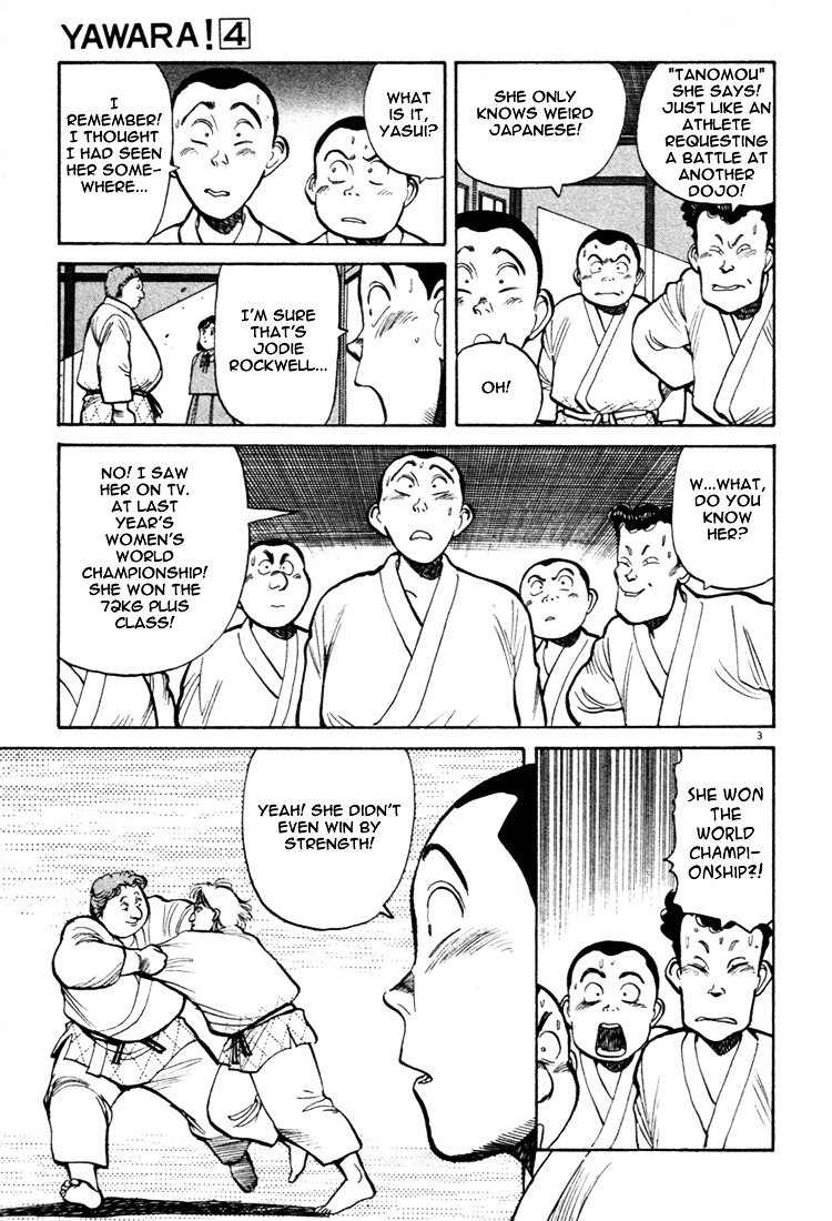 Yawara! Chapter 45 #3