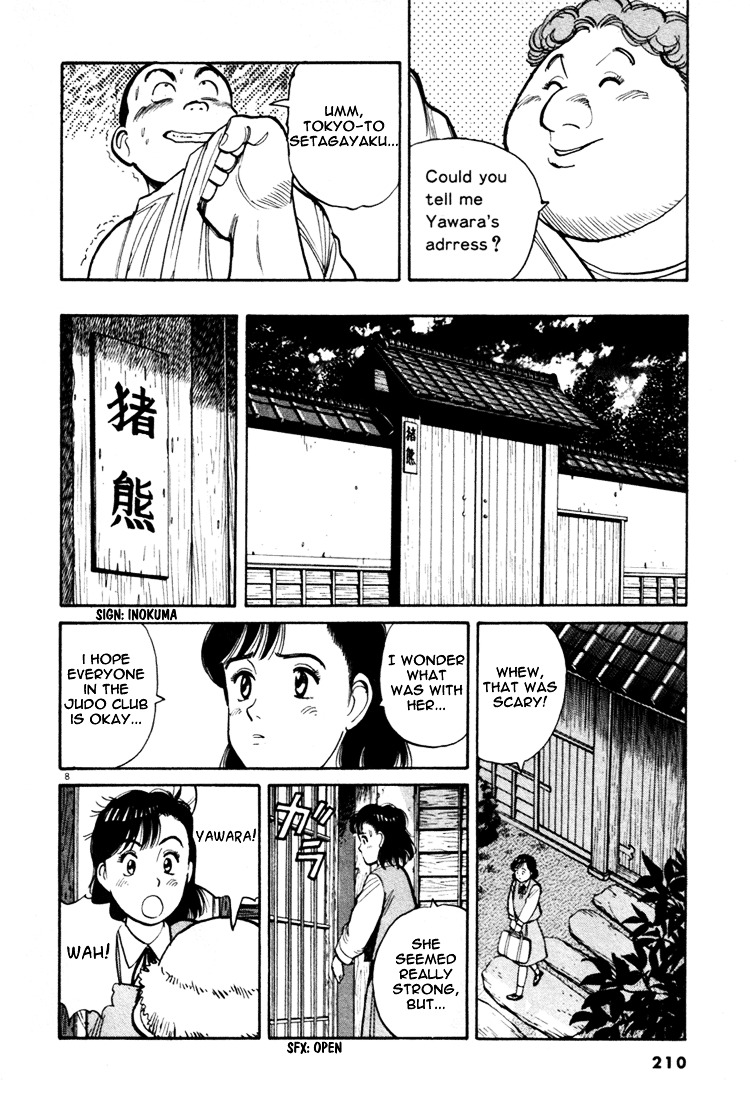 Yawara! Chapter 45 #8