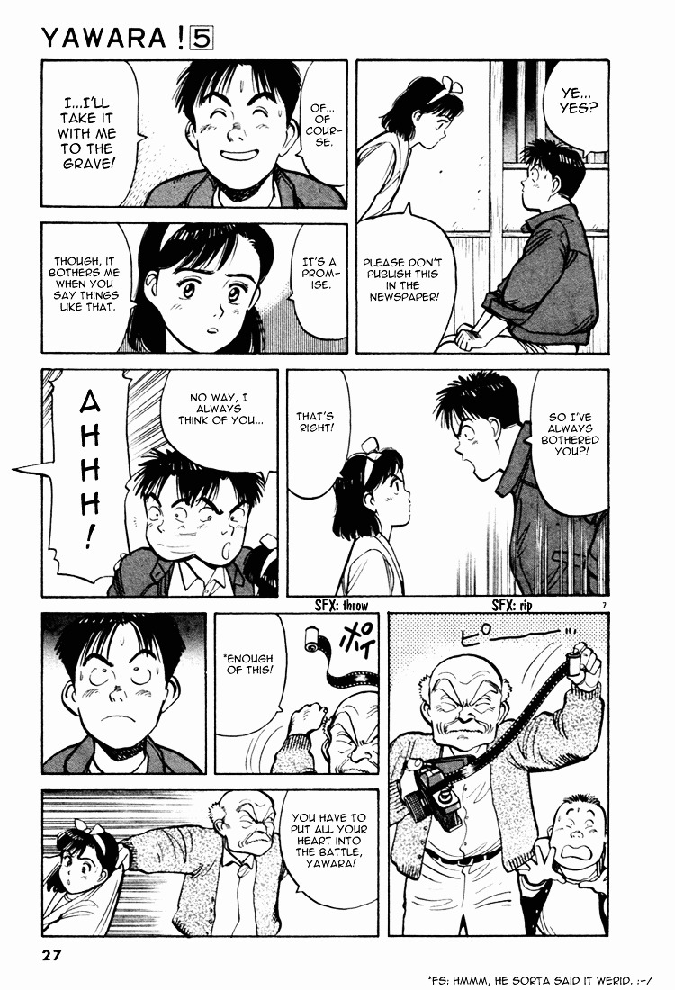 Yawara! Chapter 47 #7