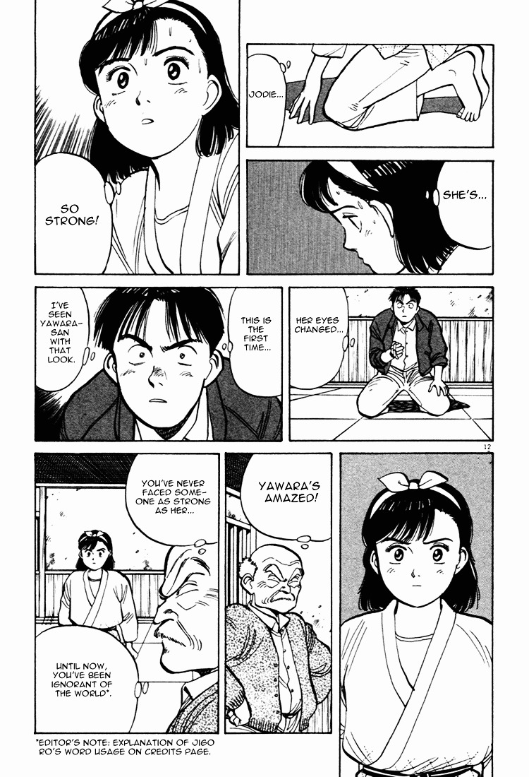 Yawara! Chapter 47 #12