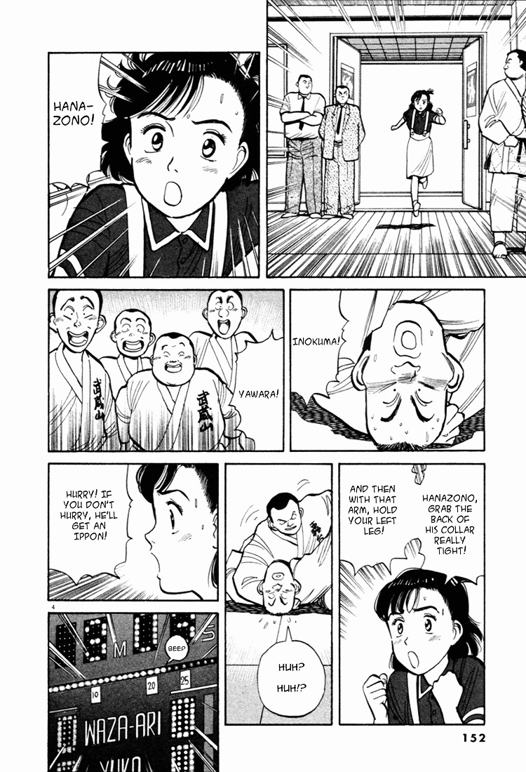 Yawara! Chapter 42 #4