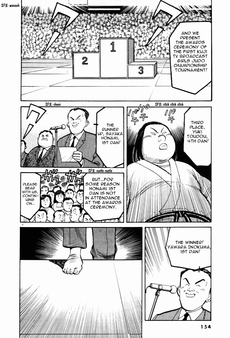 Yawara! Chapter 42 #6