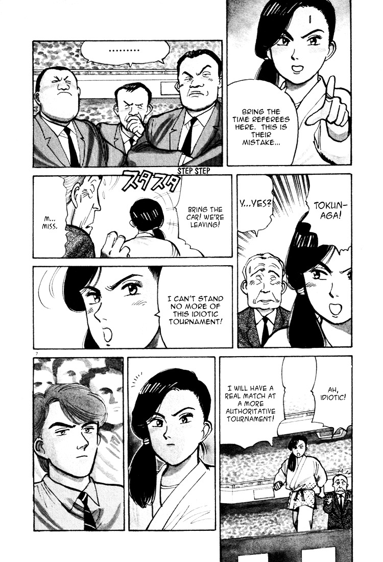 Yawara! Chapter 41 #7