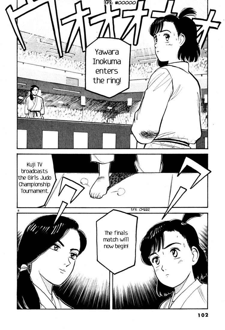 Yawara! Chapter 39 #8