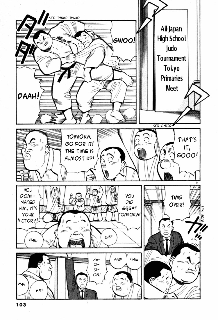 Yawara! Chapter 39 #9