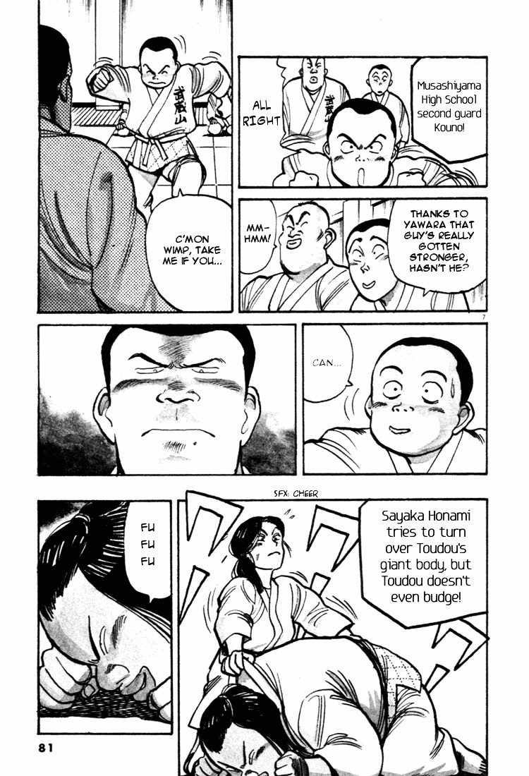 Yawara! Chapter 38 #7