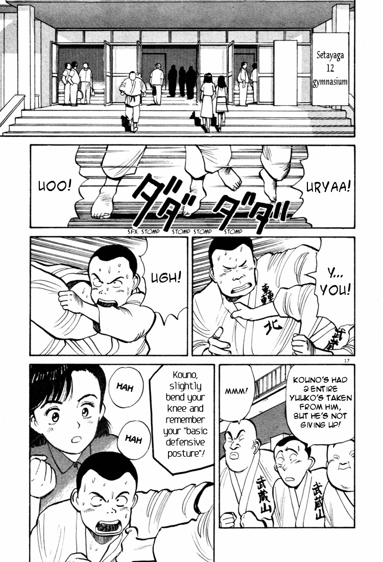 Yawara! Chapter 38 #17