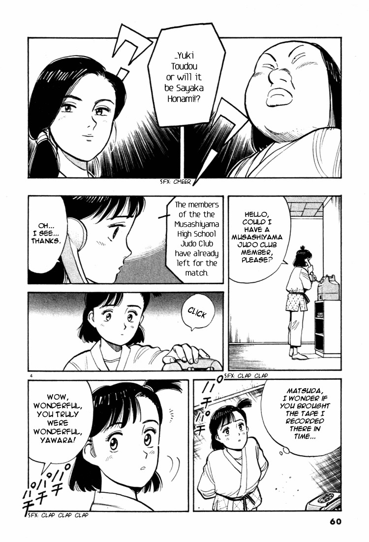 Yawara! Chapter 37 #4