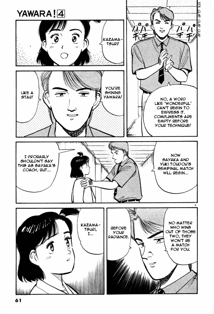 Yawara! Chapter 37 #5