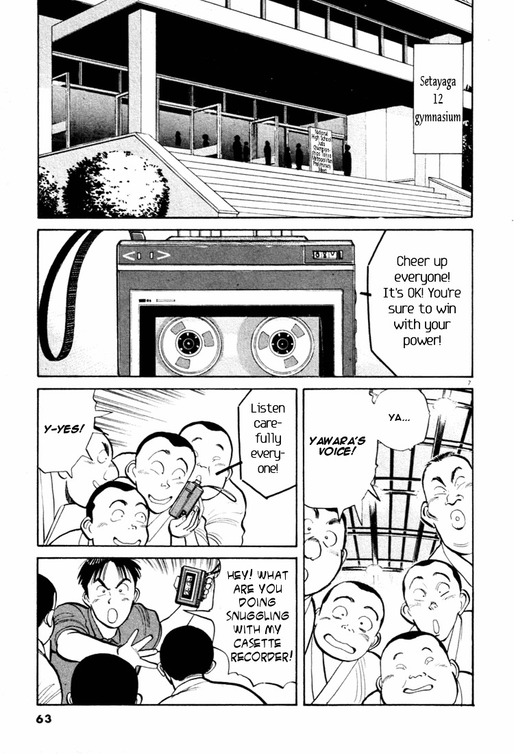 Yawara! Chapter 37 #7