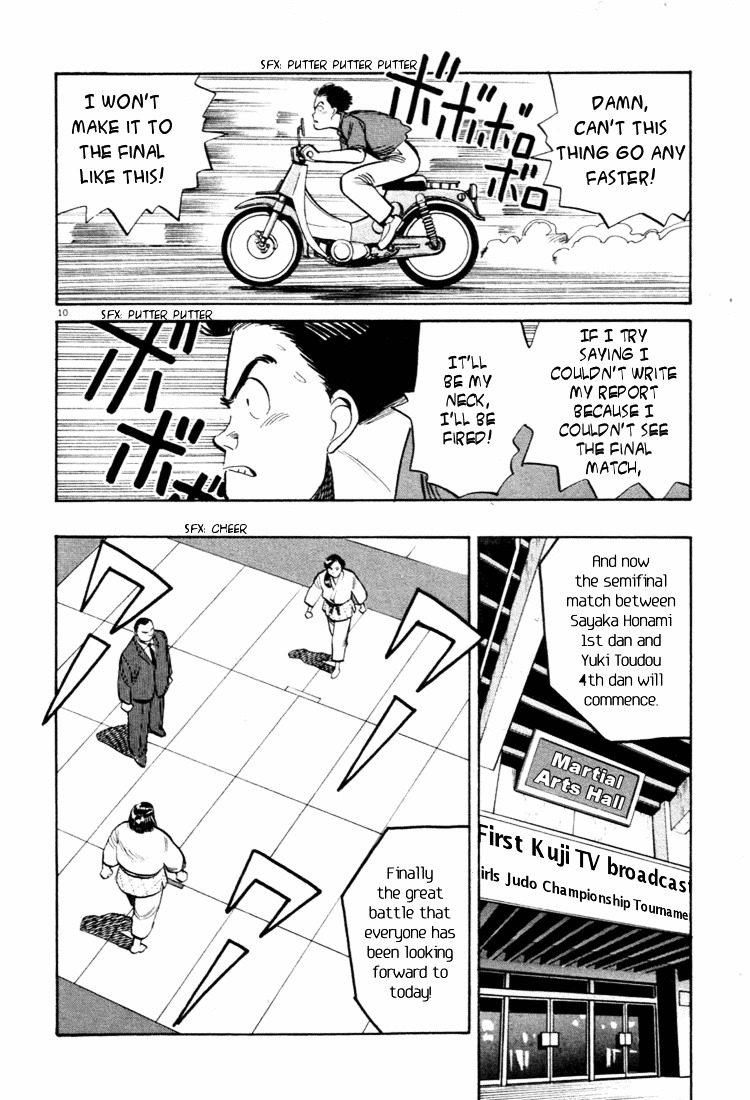 Yawara! Chapter 37 #10