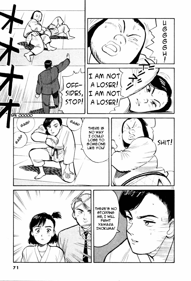 Yawara! Chapter 37 #15