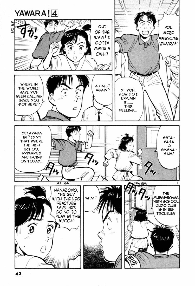 Yawara! Chapter 36 #5