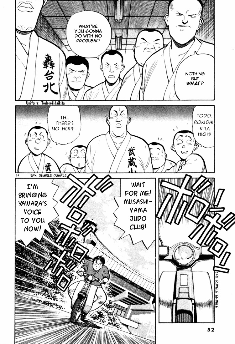 Yawara! Chapter 36 #14