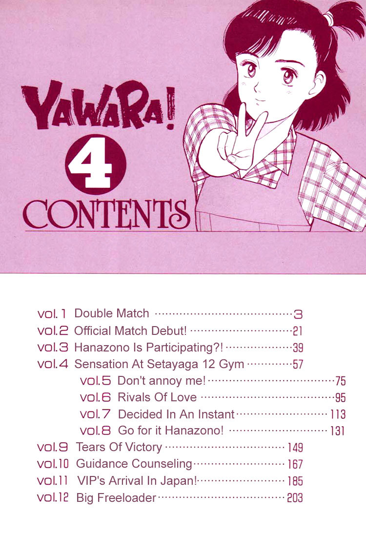 Yawara! Chapter 34 #3